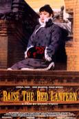 Raise the Red Lantern ( Da hong deng long gao gao gua ) Raise the Red Lantern ( Da hong deng long gao gao gua )