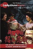 Lady Snowblood 2: Love Song of Vengeance ( Shura-yuki-hime: Urami Renga )