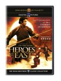 Heroes of the East ( Zhong hua zhang fu )