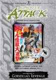 All Monster's Attack aka Godzilla's Revenge ( Gojira-Minira-Gabara: Oru kaijû daishingeki )