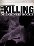 The Killing of a Chinese Bookie