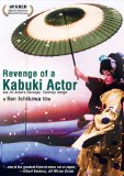 An Actor's Revenge aka Revenge of a Kabuki Actor ( Yukinojo henge )