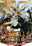 Godzilla vs. Megalon ( Gojira tai Megaro )