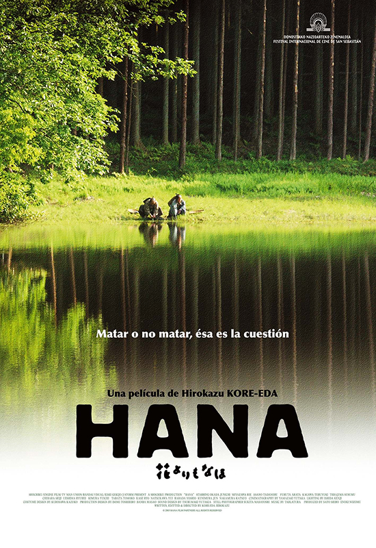 Hana: Tale of a Reluctant Warrior ( Hana yori mo naho )