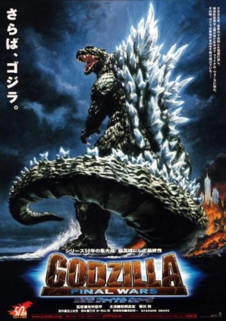 Godzilla - Final Wars ( Gojira: Fainaru uôzu )