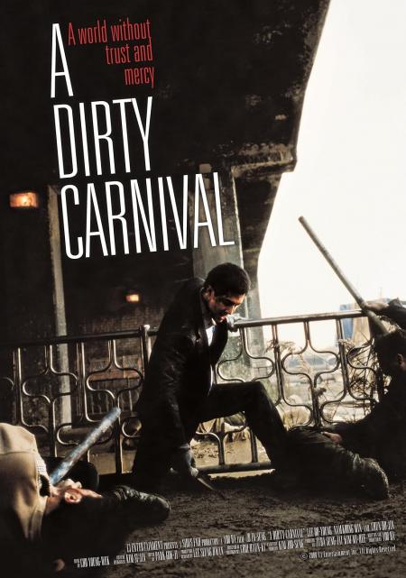 Dirty Carnival ( Biyeolhan geori )