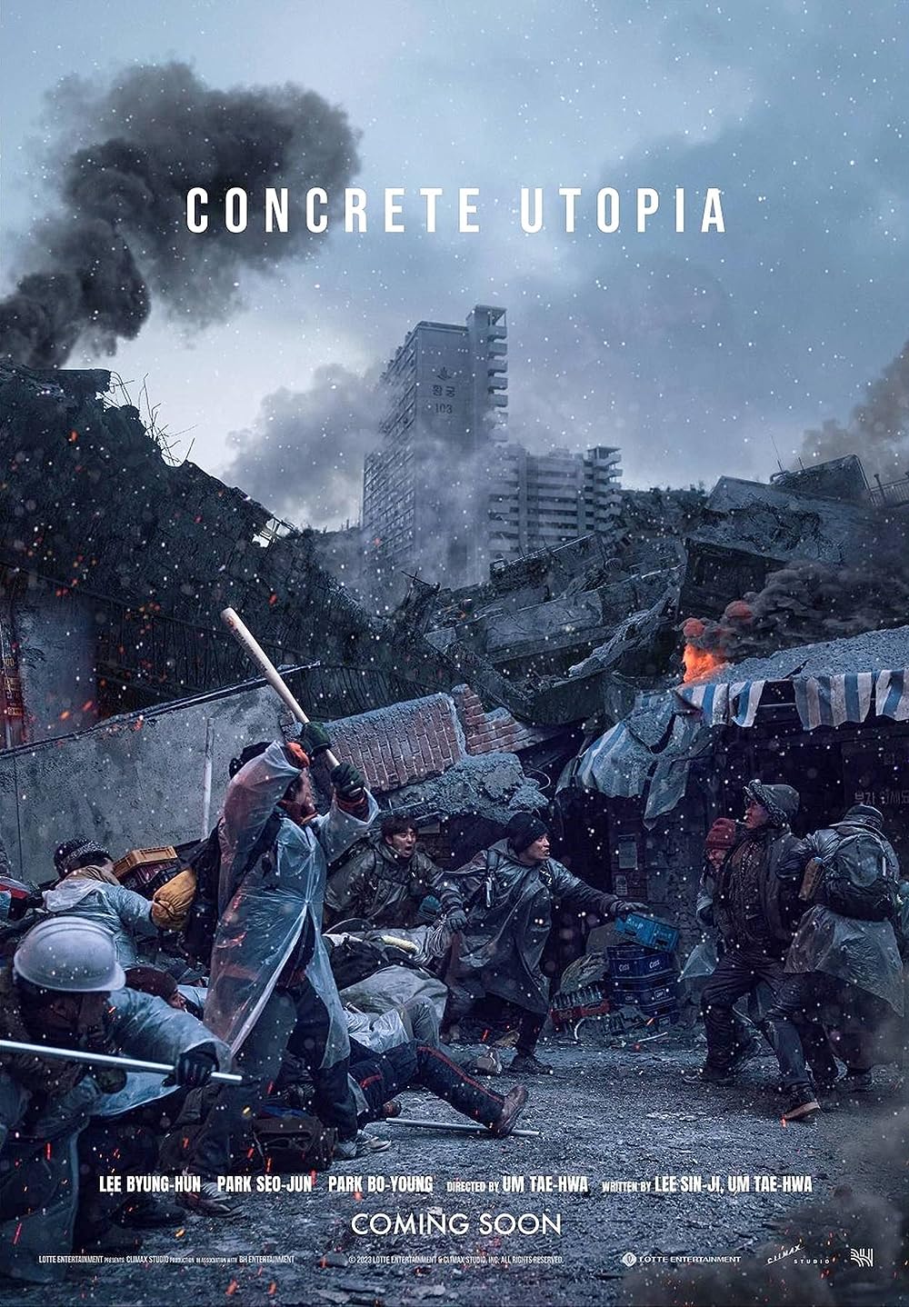 Concrete Utopia ( Konkeuriteu yutopia )