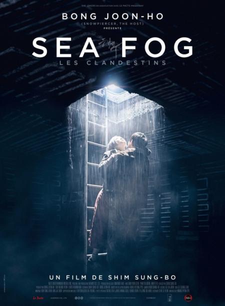 Sea Fog ( Haemoo )