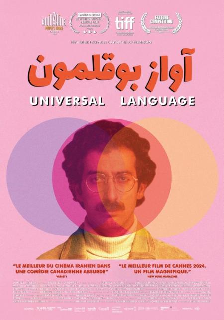 Universal Language ( Une langue universelle )