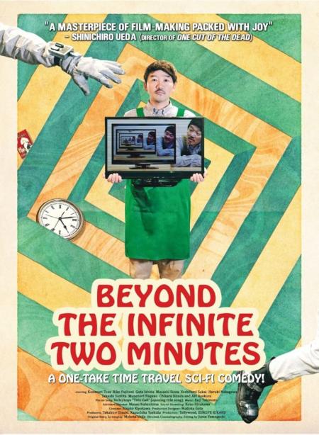 Beyond the Infinite Two Minutes ( Dorosute no hate de bokura )